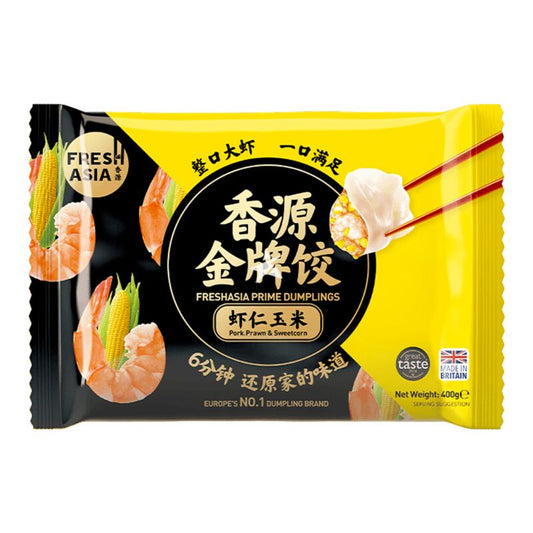 Fresh Asia Prime Dumplings Pork, prawns & sweetcorn香源手工虾仁玉米水饺 400g