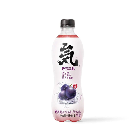 Sparkling grape flavor drink 元气森林气泡水 夏黑葡萄味 480ml