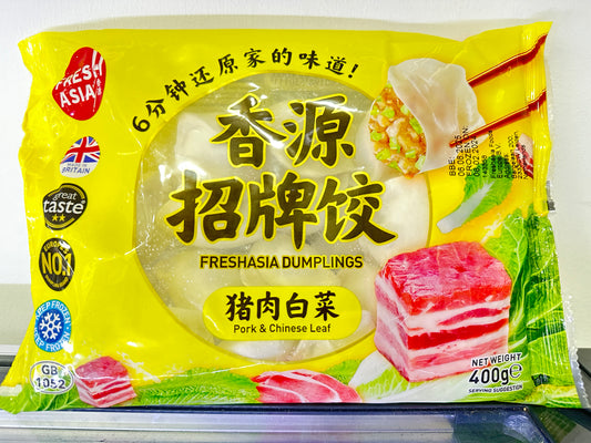 Fresh Asia Dumplings Pork & Chinese Cabbage 香源猪肉白菜水饺 400g