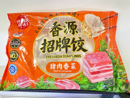 Fresh Asia Dumplings Pork & Coriander 香源猪肉香菜水饺 400g