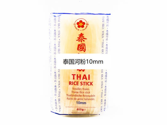 Thailand Rice stick泰國河粉10mm