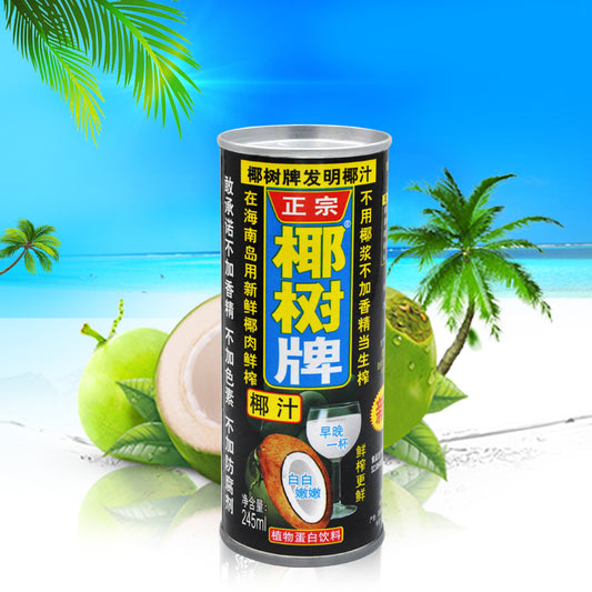 Coco Brand Coconut Juice (Canned)