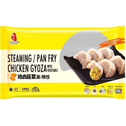 Fresh Asia Steam/Pan Fry Chicken dumplings 香源鸡肉蔬菜蒸/煎饺230g